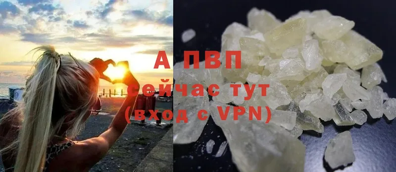 Alpha-PVP мука  Оренбург 