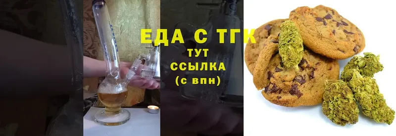 Canna-Cookies конопля Оренбург