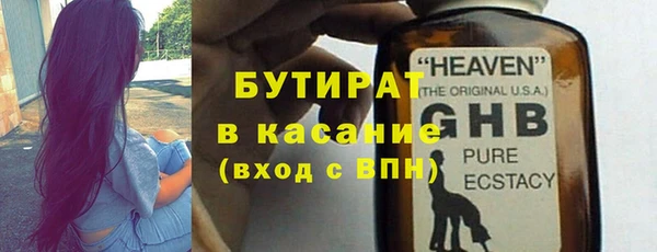 каннабис Иннополис