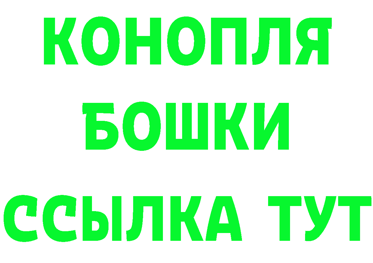 Cannafood марихуана маркетплейс сайты даркнета MEGA Оренбург