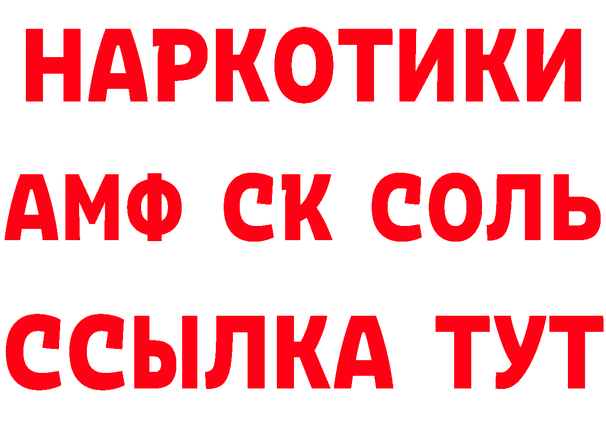 Героин VHQ как зайти площадка кракен Оренбург