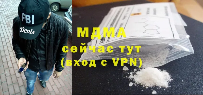 omg ссылки  Оренбург  MDMA кристаллы 